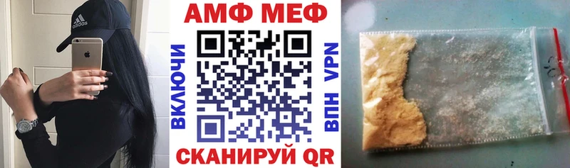 купить  сайты  площадка какой сайт  Amphetamine 97%  Кемерово 