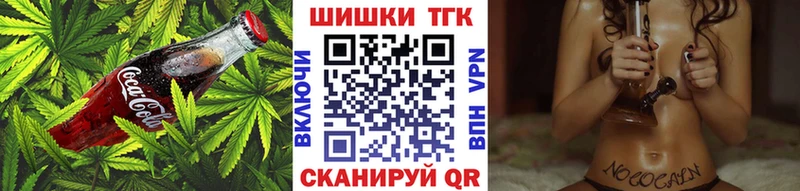 Canna-Cookies марихуана  даркнет какой сайт  Кемерово  наркота 