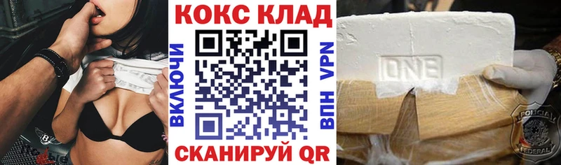 Кокаин 97%  shop какой сайт  Кемерово 