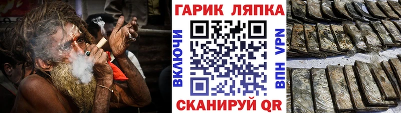 ГАШ Ice-O-Lator  Кемерово 