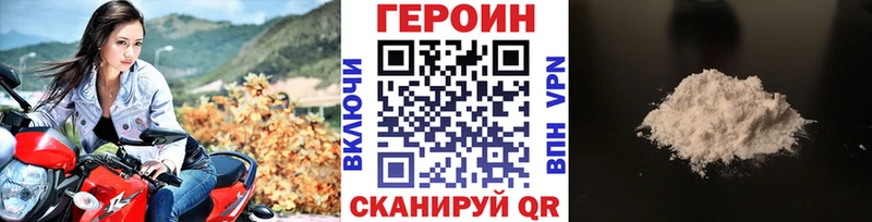 Героин герыч  shop состав  Кемерово 