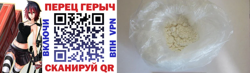 ГЕРОИН гречка Кемерово