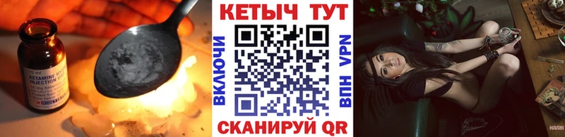 цены наркотик  Кемерово  КЕТАМИН VHQ 
