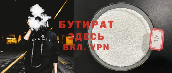 дурь Рославль