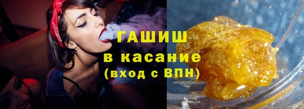каннабис Россошь