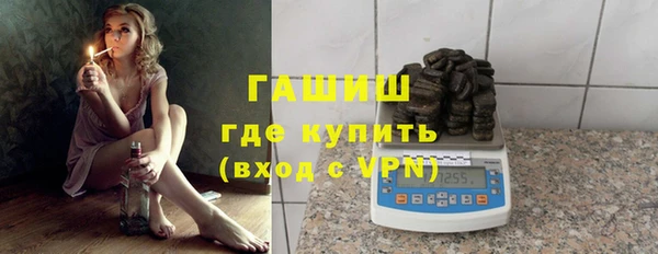 дурь Рославль