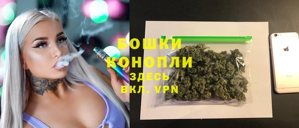 каннабис Россошь