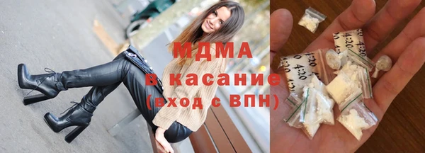 мескалин Пролетарск