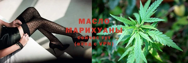 мескалин Пролетарск