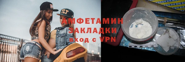 мескалин Пролетарск