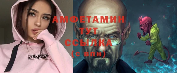каннабис Россошь