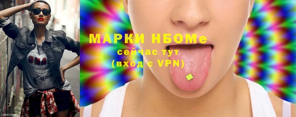 каннабис Россошь