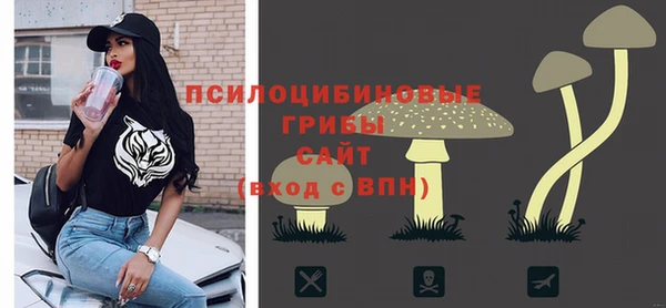 каннабис Россошь