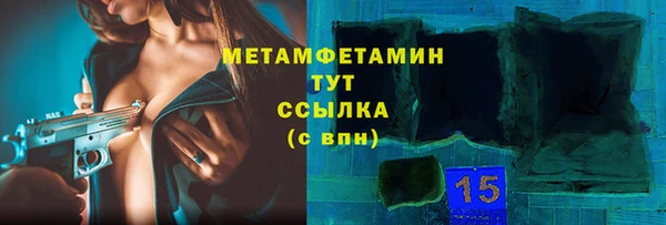 дурь Рославль