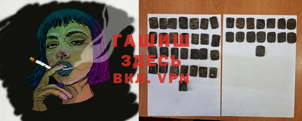 не бодяженный Протвино
