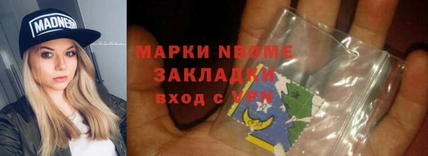 героин Приозерск