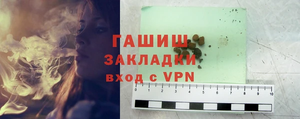 каннабис Россошь