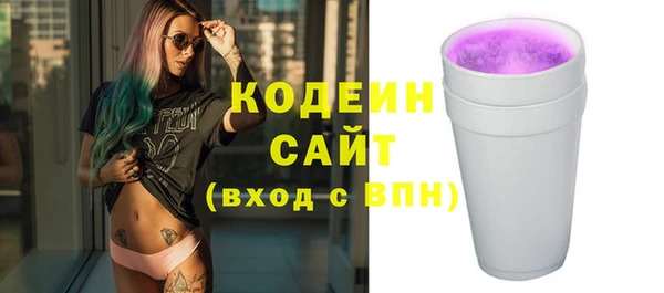 каннабис Россошь