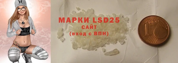 дурь Рославль