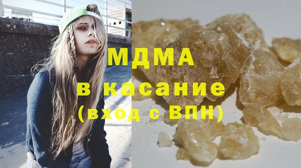 дурь Рославль