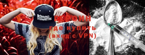 каннабис Россошь