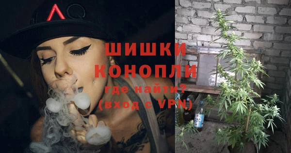 каннабис Россошь