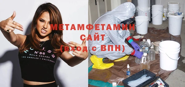 меф VHQ Ростов