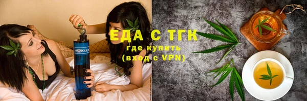 мескалин Пролетарск