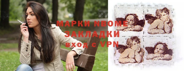 героин Приозерск