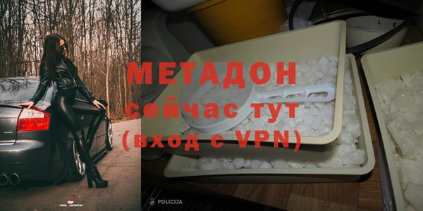 мескалин Пролетарск