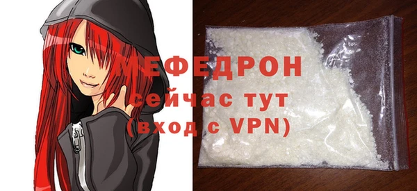 меф VHQ Ростов