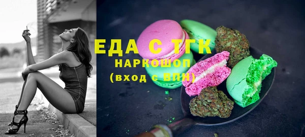 мескалин Пролетарск