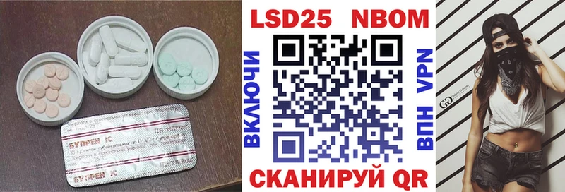 LSD-25 экстази кислота  Кемерово 