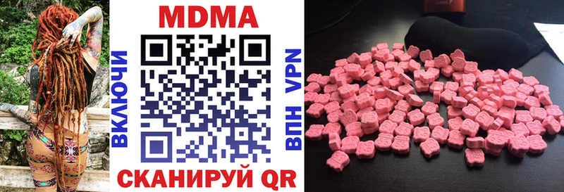 нарко площадка наркотические препараты  наркошоп  Кемерово  MDMA кристаллы 