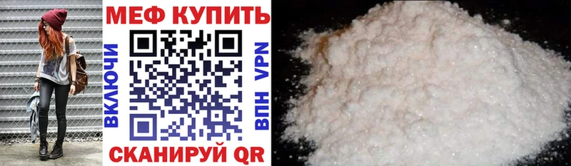 Мефедрон мука  kraken   darknet формула  Кемерово 