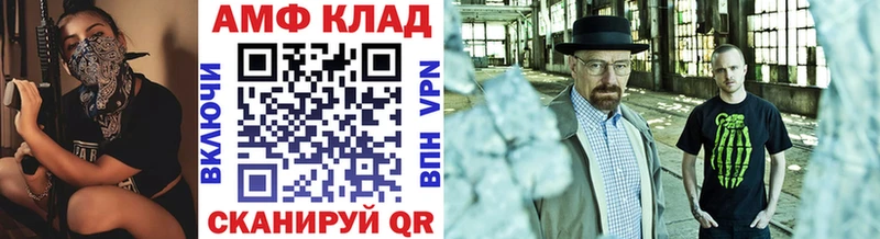 Первитин кристалл  что такое наркотик  Кемерово 