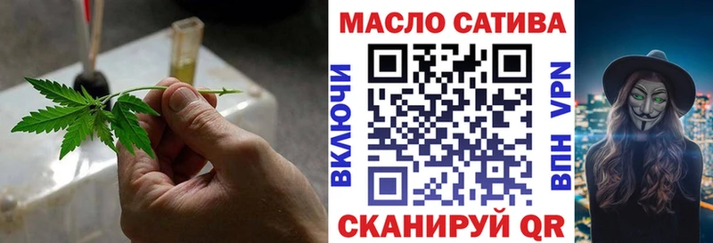 ТГК вейп  shop формула  МЕГА ONION  Кемерово  купить наркотик 